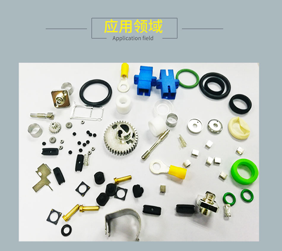 CCD機(jī)器視覺系統(tǒng)