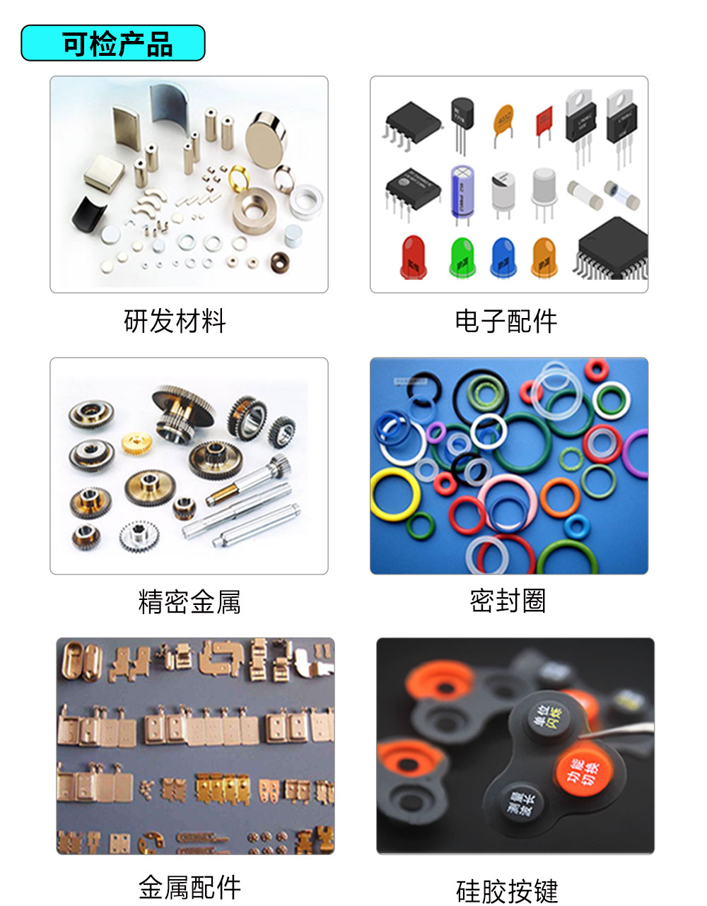 視覺(jué)檢測(cè)設(shè)備 思普泰克智能制造